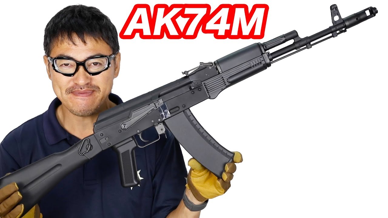 KSC AK74M 【残弾０でストップするリコイル電動ガン】 マック堺 エアガンレビュー