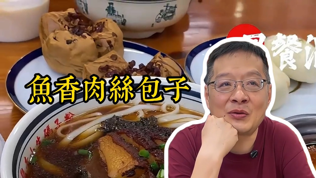 武汉宝藏碳水合集！红豆包香甜入味 红糖馒头地道够味