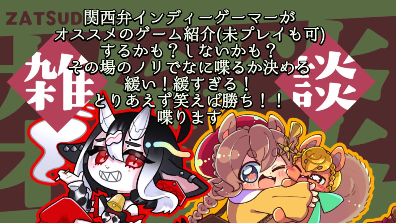 【 