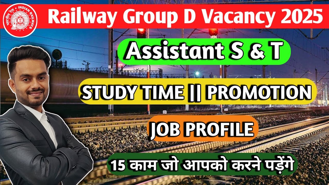 Group D Signal and Telecom Work Profile || Promotion || Study Time || #sidsir