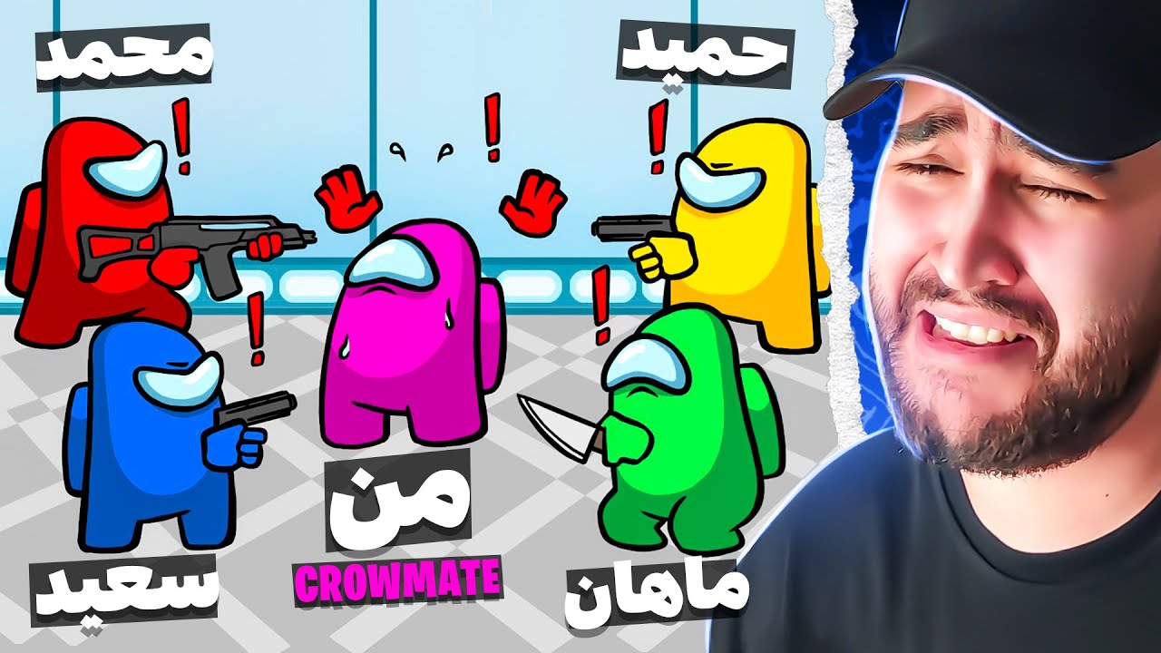 امانگ آس ولی نمیتونی توش حرف بزنی😱😥هیچکدوم از بچه ها حرفمو باور نمیکنه