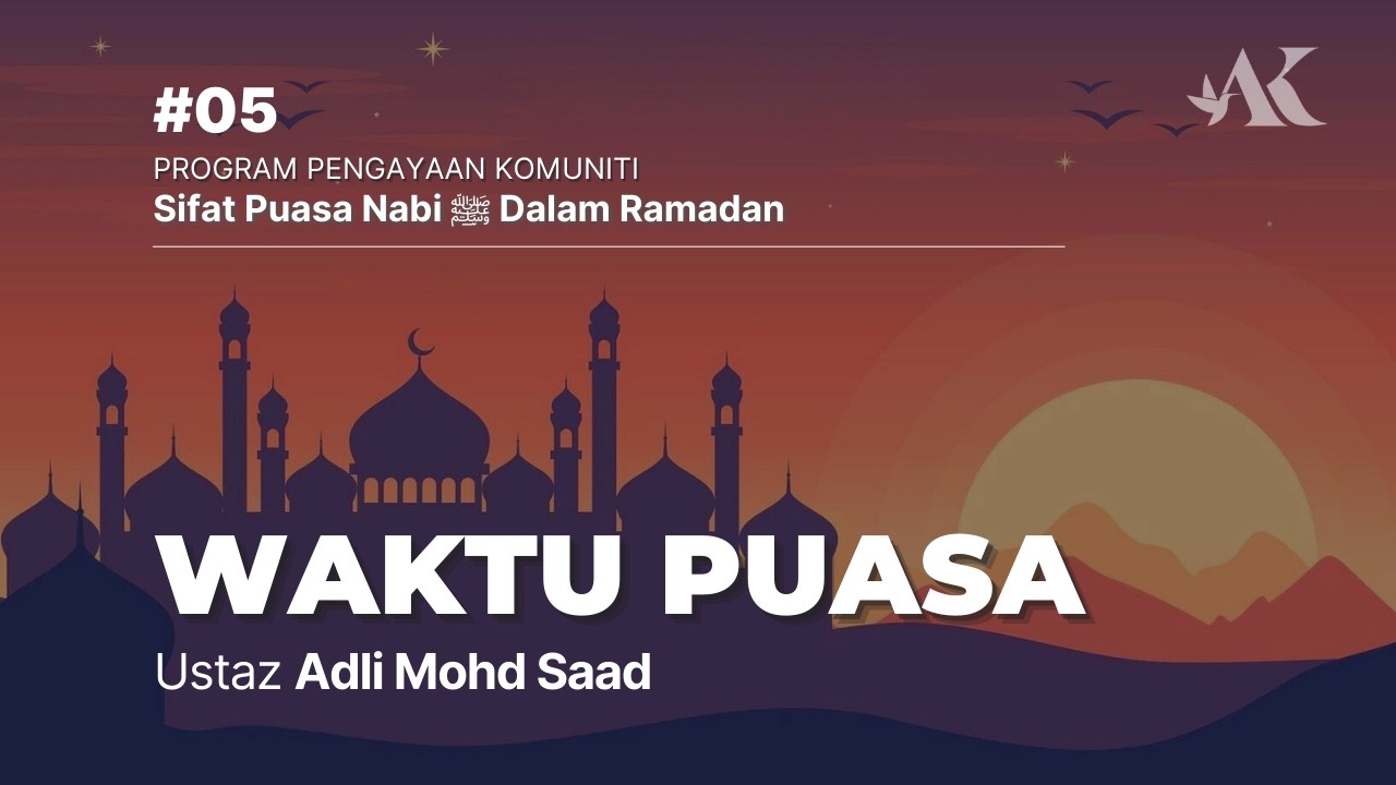#05 - Waktu Puasa | Sifat Puasa Nabi ﷺ Dalam Ramadan | Ustaz Adli Mohd Saad