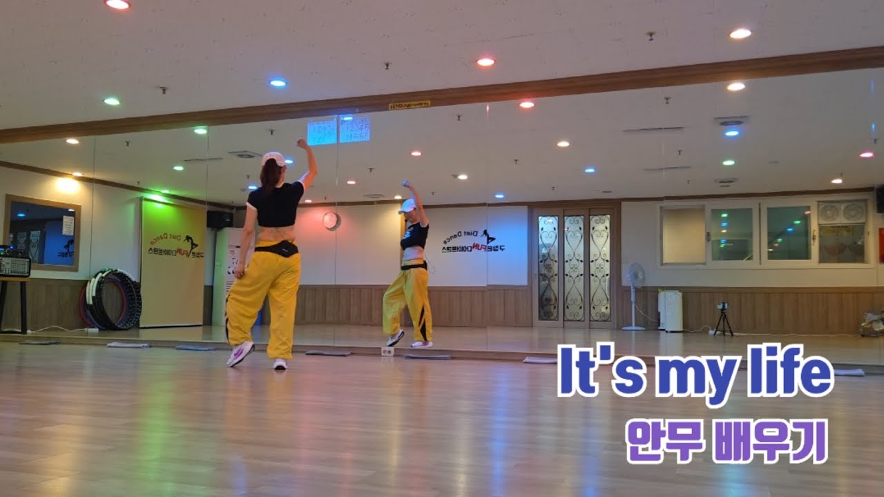 It's My Life *안무 배우기* |  #잇츠마이라이프  #본조비  #it'smylife  #태보댄스 #태보 #다이어트댄스 #구정은댄스 #구독 #좋아요 