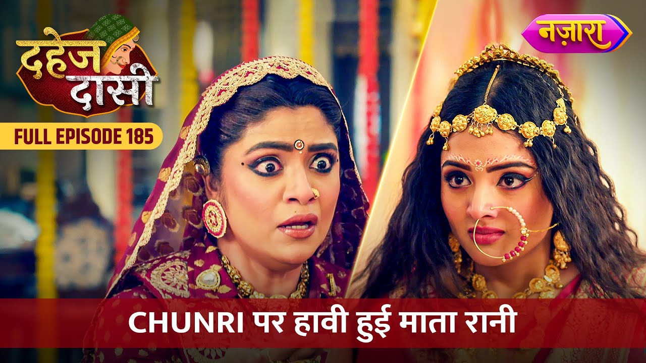 Chunri Par Haavi Hui Mata Rani | FULL EPISODE- 185 | Dahej Daasi | Nazara TV