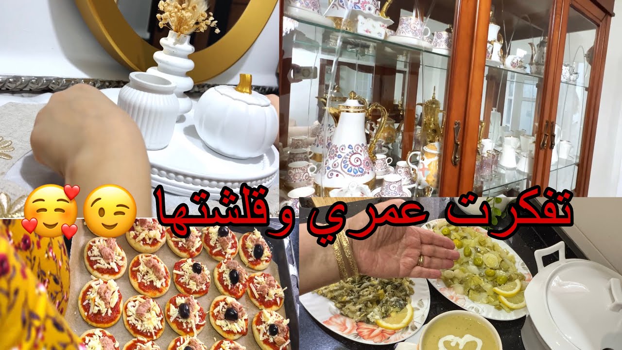 خيرة نوضي نروحو للحمام جيبي الكاسة والطاسة 😂نكمدو عظامنا الي تفركتو فالشغل مد كراع وعينو فيه يا ختي 