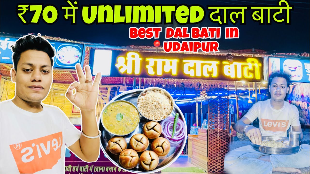 ₹70 में Unlimited दाल बाटी | Best Dal Bati in Udaipur | udaipur food tour