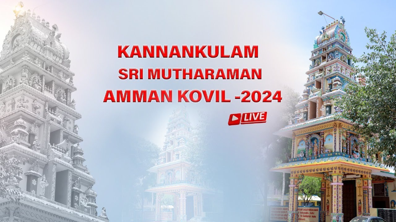 Kannankulam Ammankovil Kodai vizha 10.12.2024  11.45 pm | நேரலை | என்.டி.என் ஸ்டுடியோ