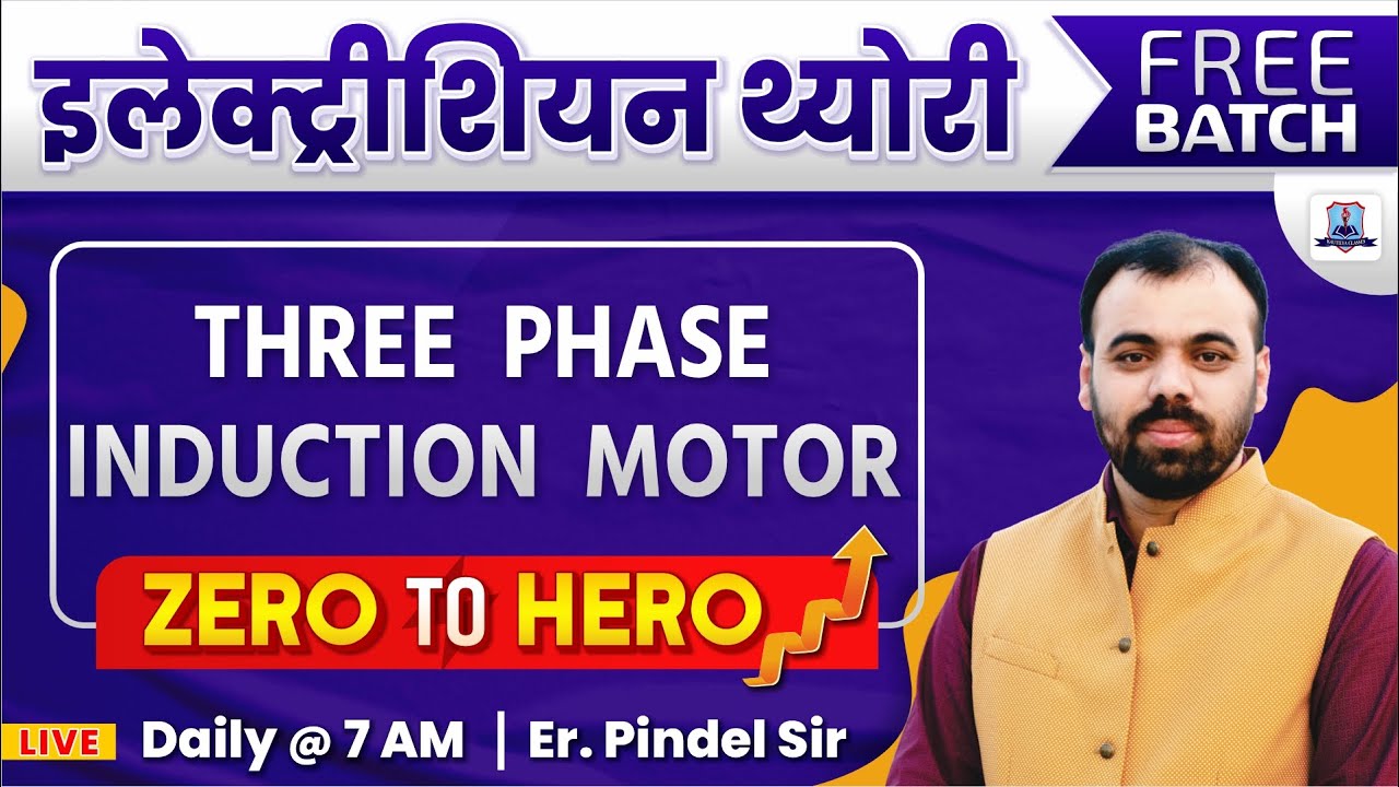 RRB ALP CBT 2 | Three Phase Induction Motor | ALP CBT 2 Free Batch | Electrician Trade by Pindel Sir