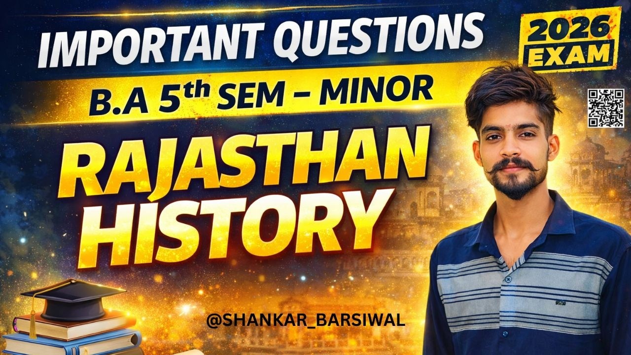B.A 5th Semester (Minor) Rajasthan History के लिए 2026 परीक्षा के महत्वपूर्ण प्रश्न