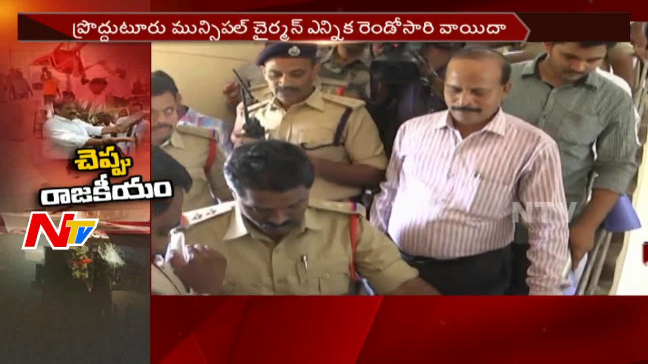 Chandrababu Naidu Serious on Proddatur Municipal Election Dispute || YSRCP Comments || NTV