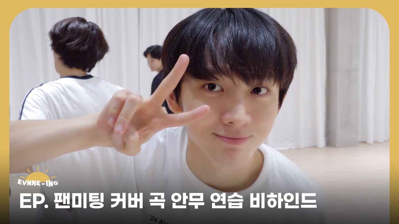 EVNNE (이븐) 2024 [EVNNEING-PRESSO] IN SEOUL Dance Practice Behind | ENG/JPN/CHN | EVNNE-ING
