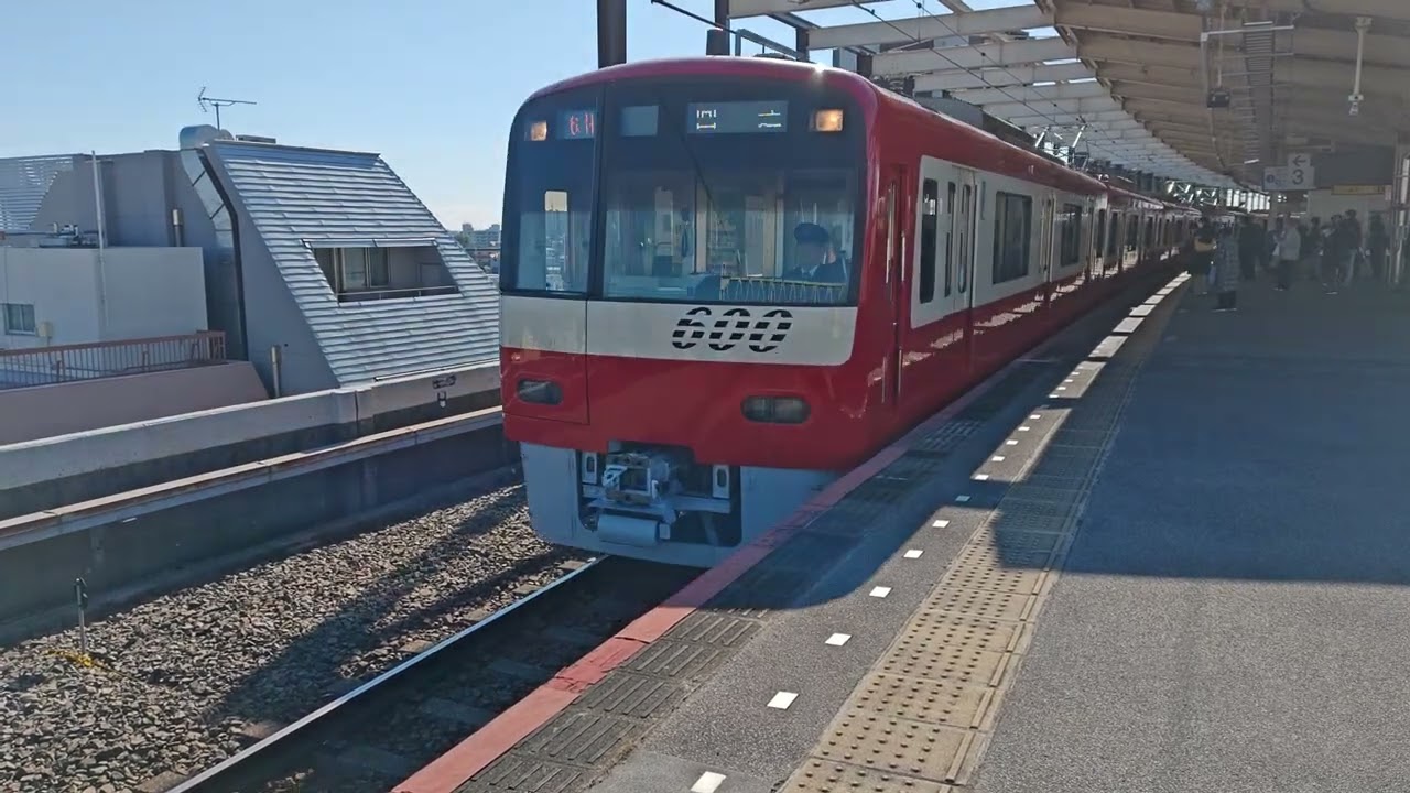 京成線607F編成600形🚃京浜急行車両🚃回送🚃