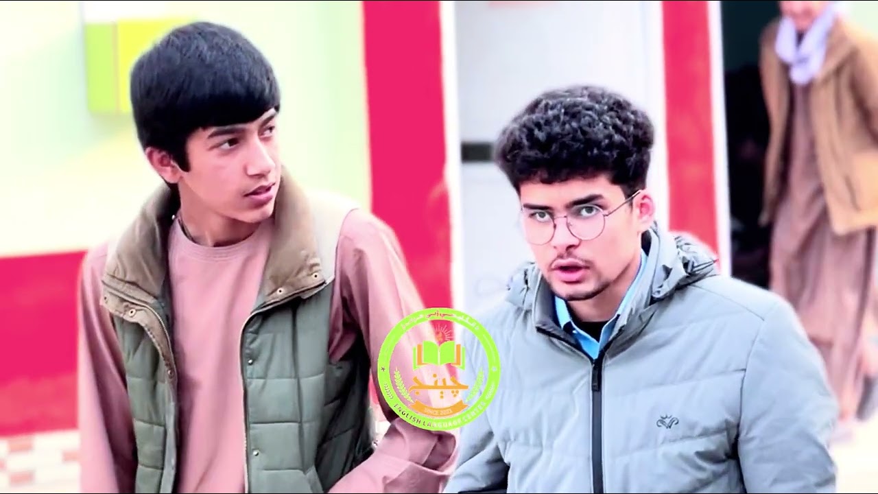 له چېنج سره مو راتلونکی ښه دی!آینده تان با چینج درخشان است!Your future is bright with Change