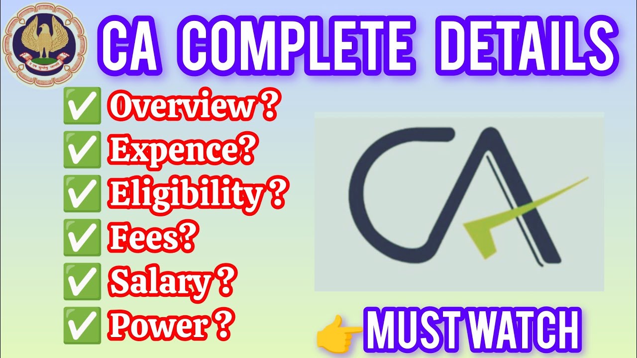 After 12th....CA COURSE COMPLETE DETAILS 2026🎓|CA Course Details 