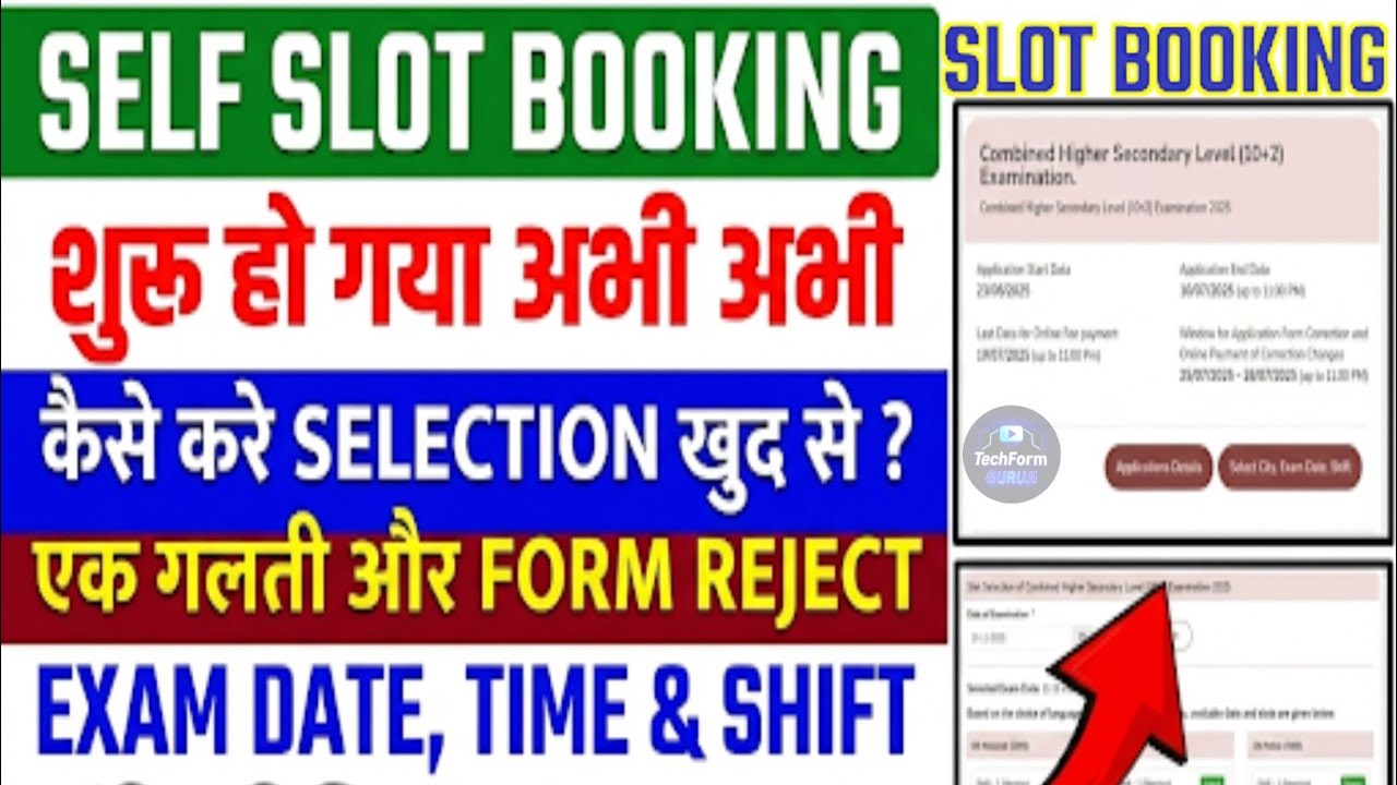 The SECRET to SSC Self Slot Booking 2025 Revealed