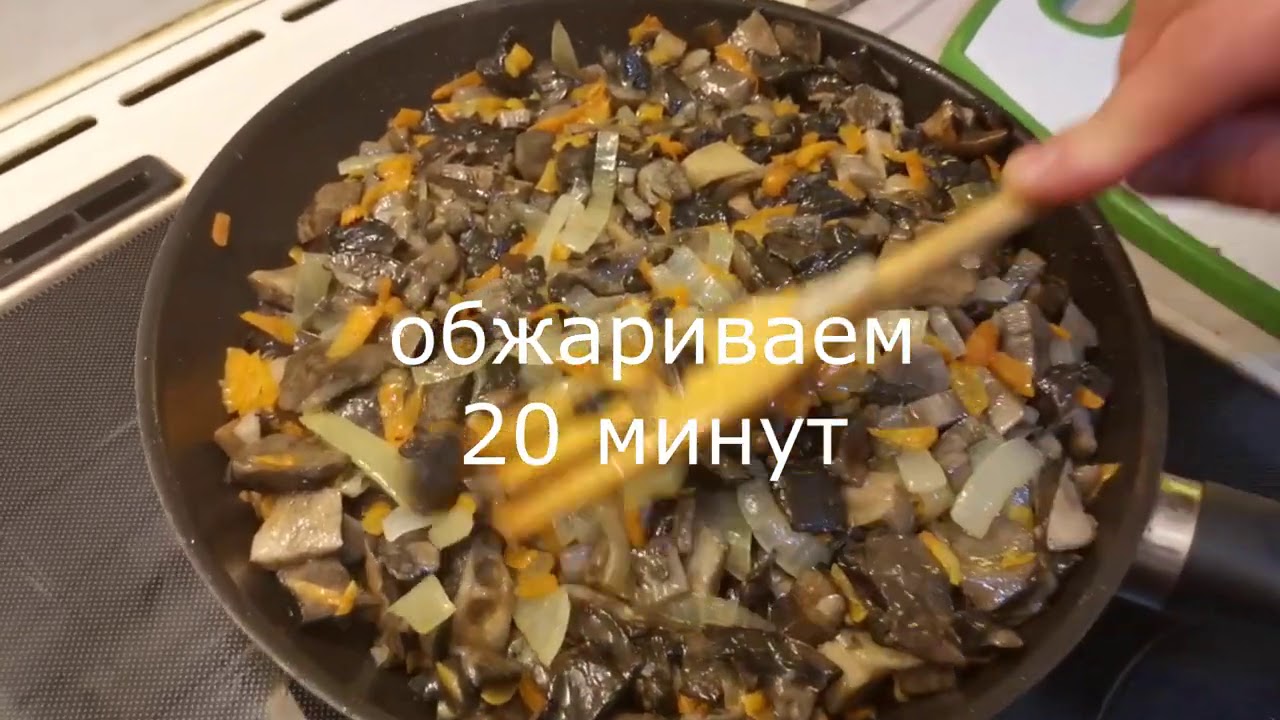Грибная Икра. Как приготовить икру из грибов. Рецепт Грибной Икры