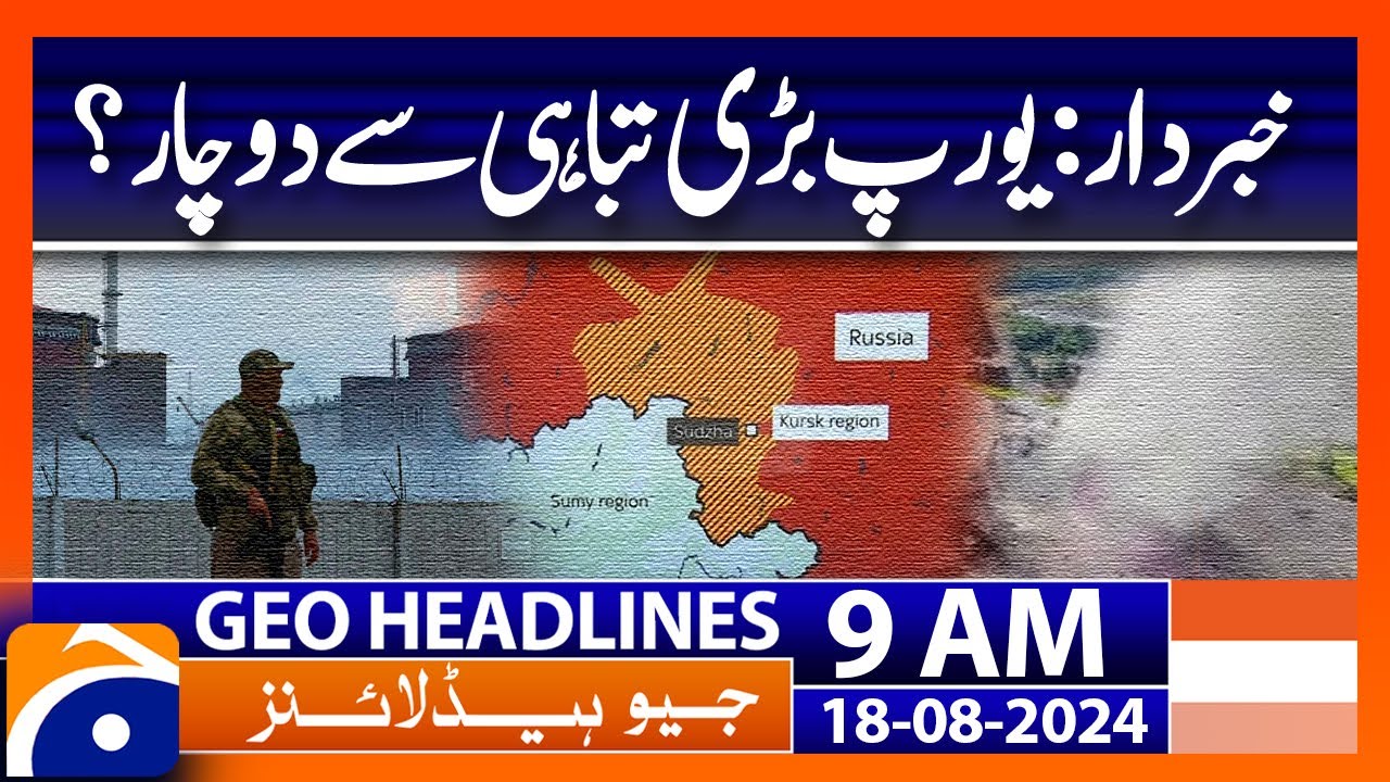 Russia warns of 'harsh response' to any attack on Kursk power plant | Geo News 9AM Headlines |18 Aug