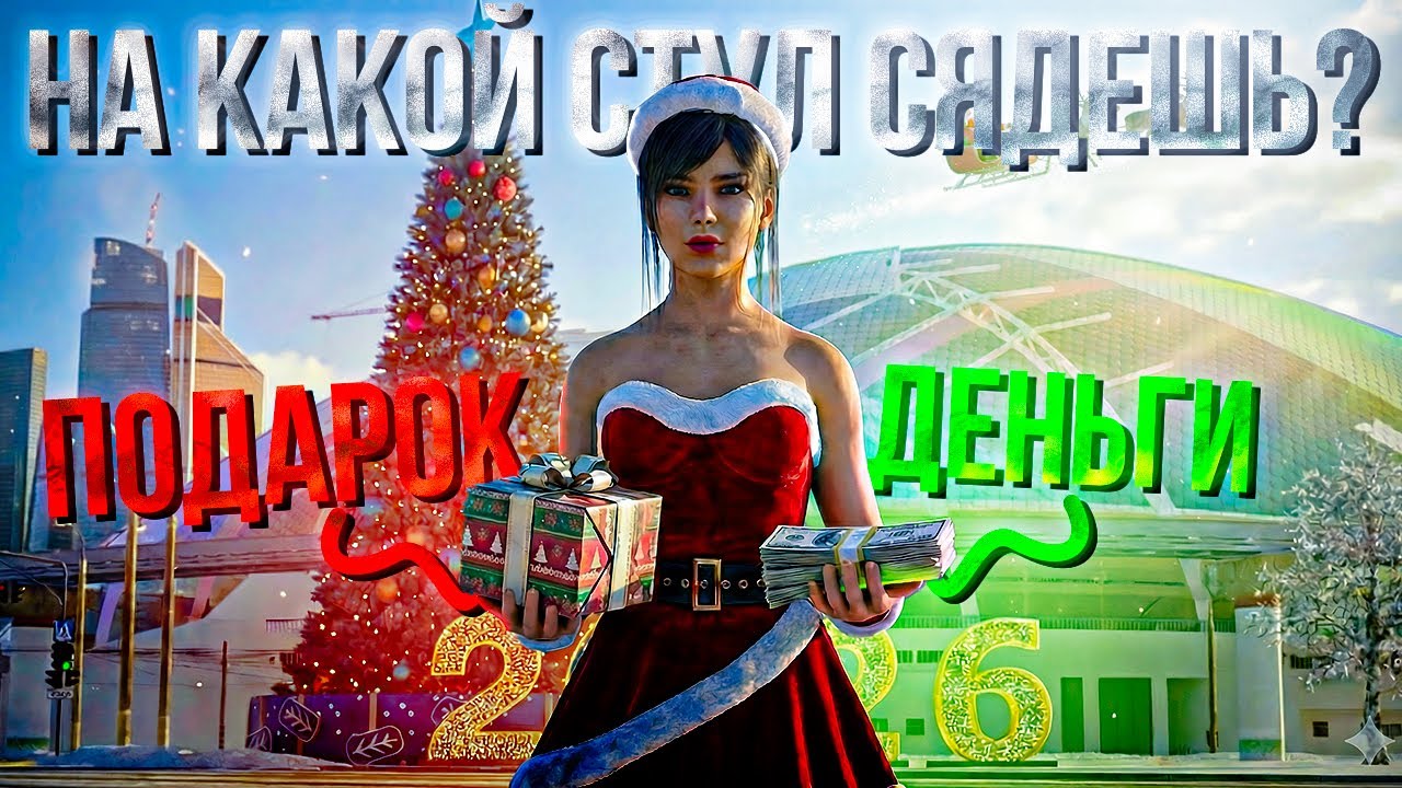 💋ОЧЕНЬ НАСТОЙЧИВАЯ СНЕГУРОЧКА ПРЕДЛАГАЕТ СЫГРАТЬ с НЕЙ в ИГРУ - РЕАКЦИЯ ИГРОКОВ... ► MTA Province #6