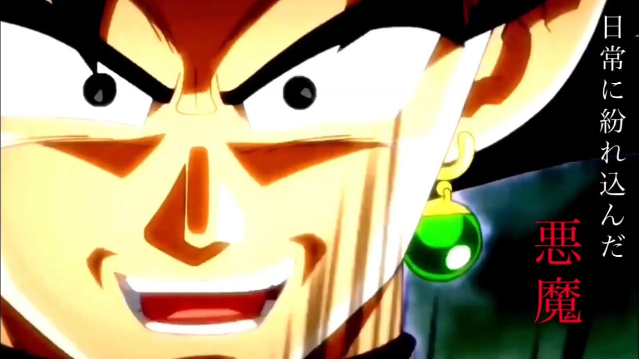 【MAD】『chase』未来編【ドラゴンボール】