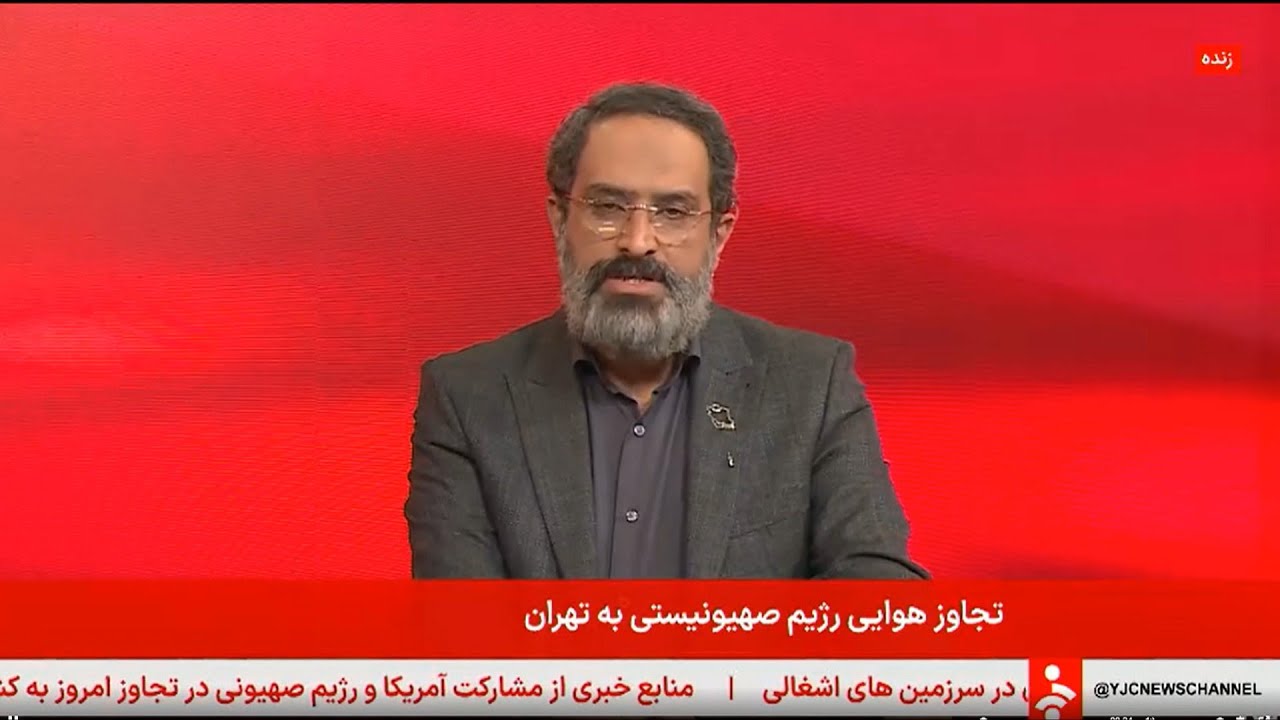 Iran state TV confirms Israeli attack on Tehran | AFP