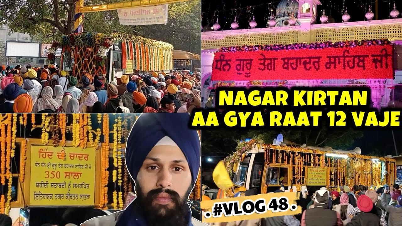 DHAN GURU TEG BAHADUR SAHIB JI 350 SAAL NAGAR KIRTAN YATRA | SHAHEEDI GURPURAB