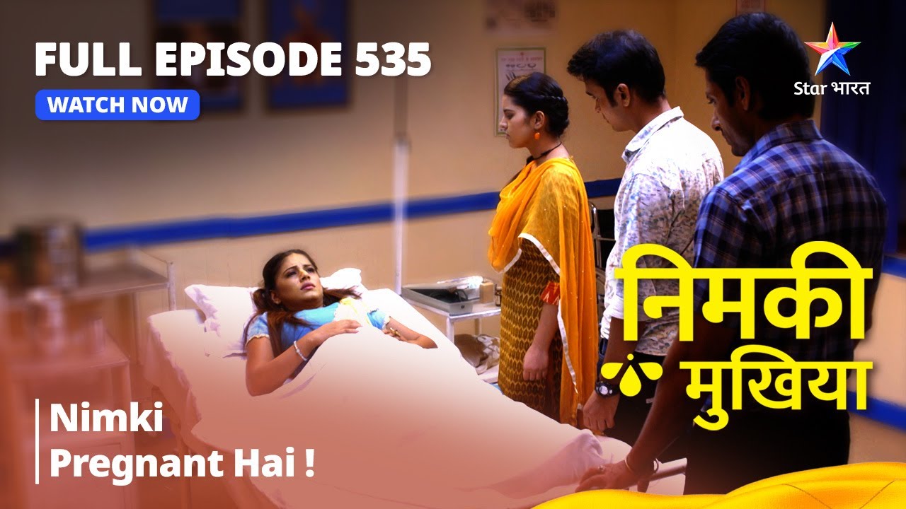 FULL EPISODE 535 | Nimki Mukhiya | Nimki Pregnant Hai! | निमकी मुखिया #starbharat