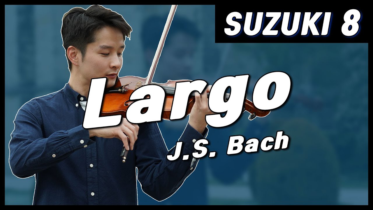 Suzuki Violin School Vol.8 Largo - J.S. Bach @보찬TV