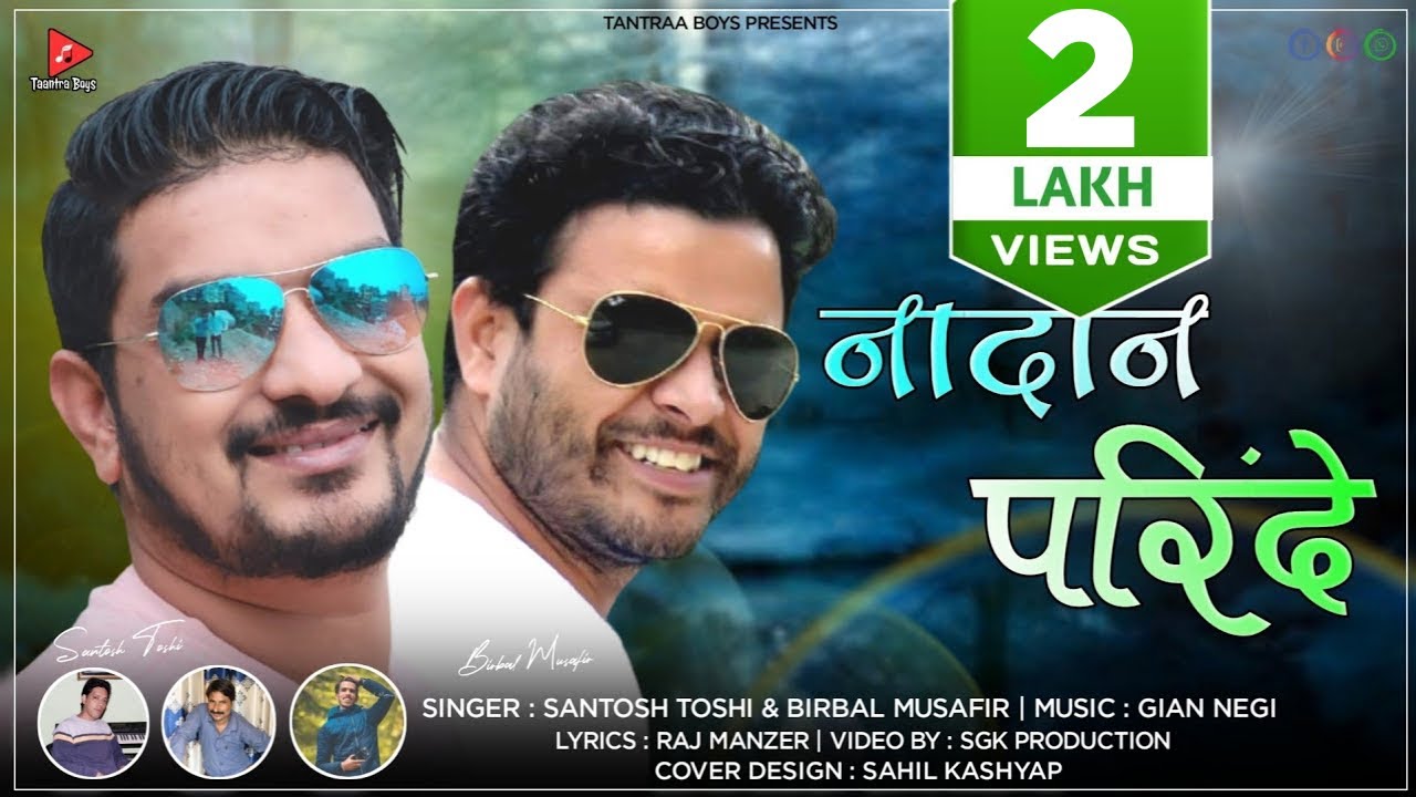 Nadan Prindy | latest pahari song 2021 | Taantra boys | Santosh Toshi & Birbal Musafir | Gian Negi
