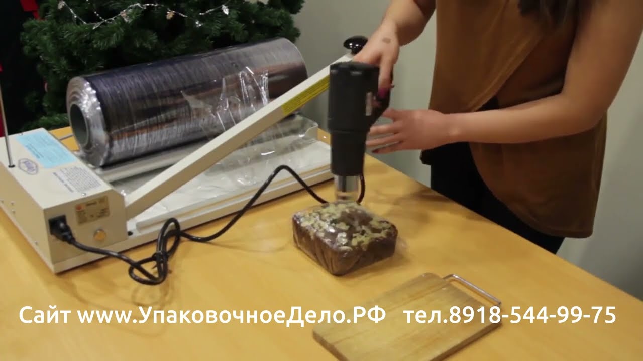Упаковка товаров, подарков, наборов сувениров в пленку на запайщике с феном SP-450