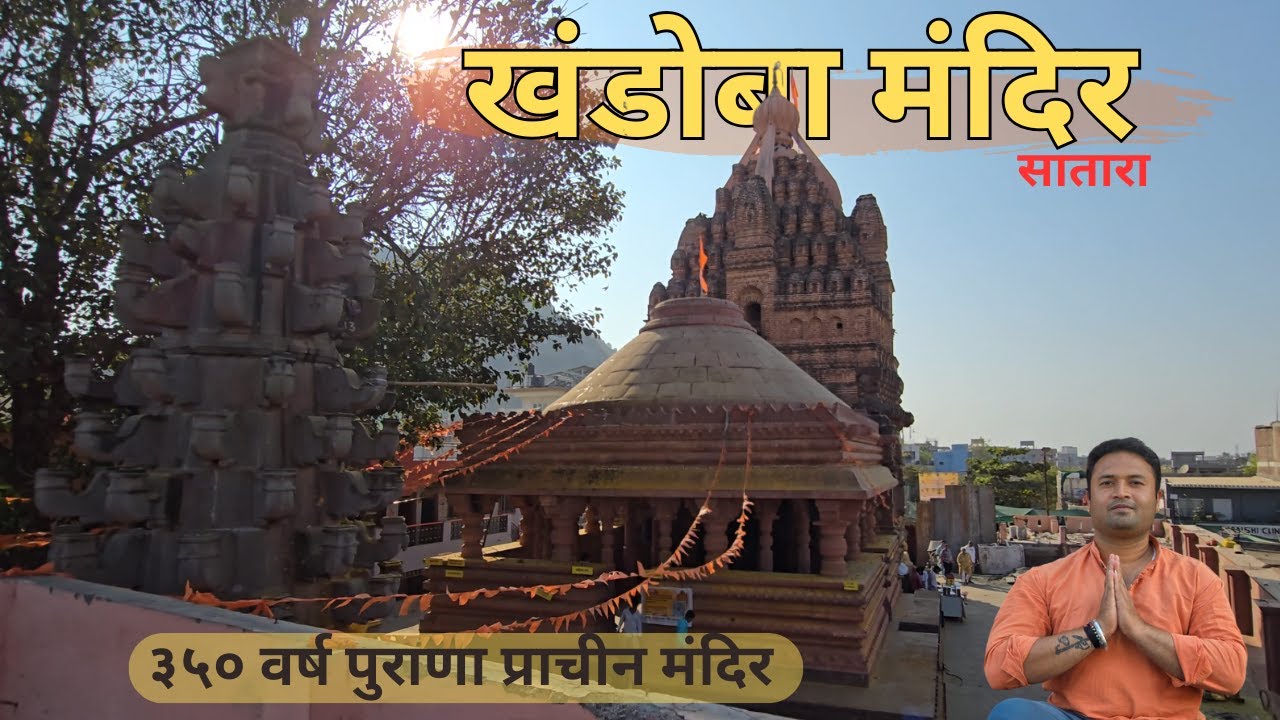 Khandoba Temple Satara | Malhari Martand Mandir In Sambhaji Nagar (The Unseen Temple)