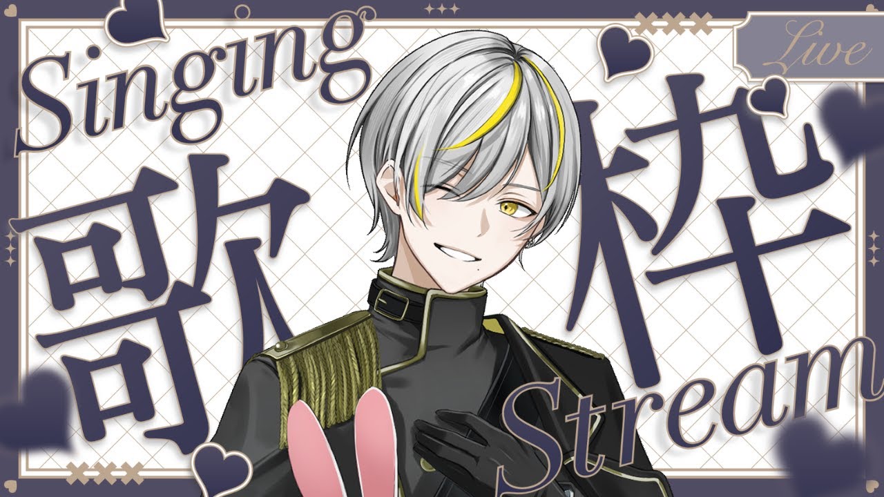 【#歌枠】お試し歌枠 その5 +雑談【#vtuber】