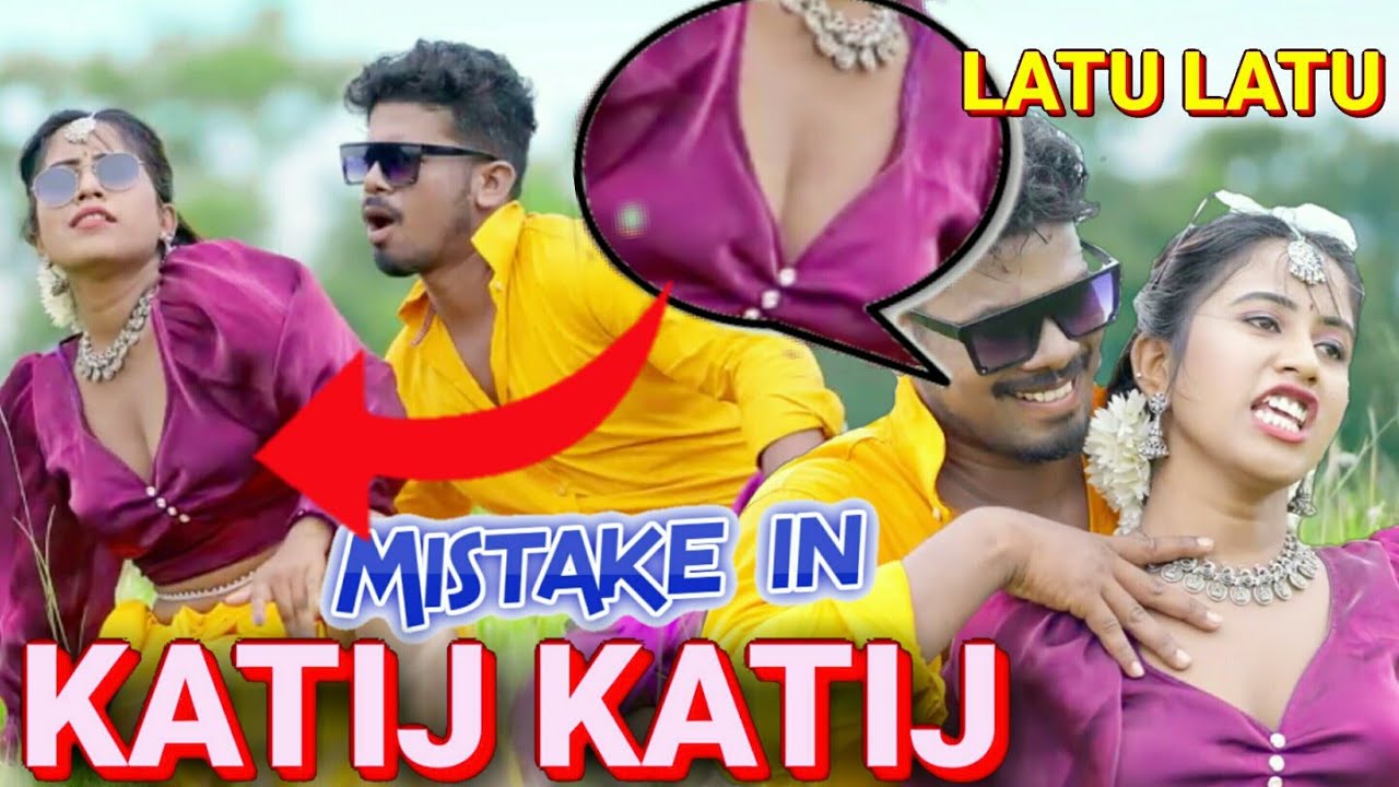 Mistake Of Katij Katij Jinis Tam Adi Hamal | New Santali Mistake Video | New Santali Video Song 2023