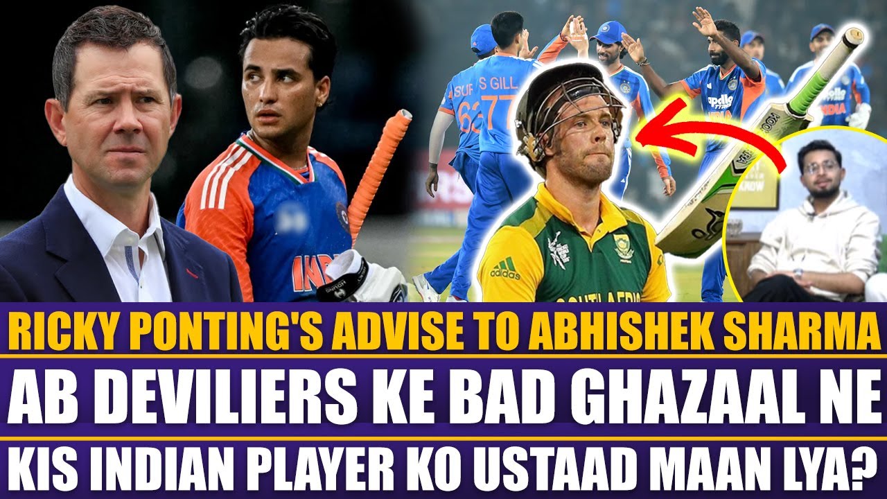 Ricky Ponting's Advise To Abhishek Sharma | Which Indian Player Is 