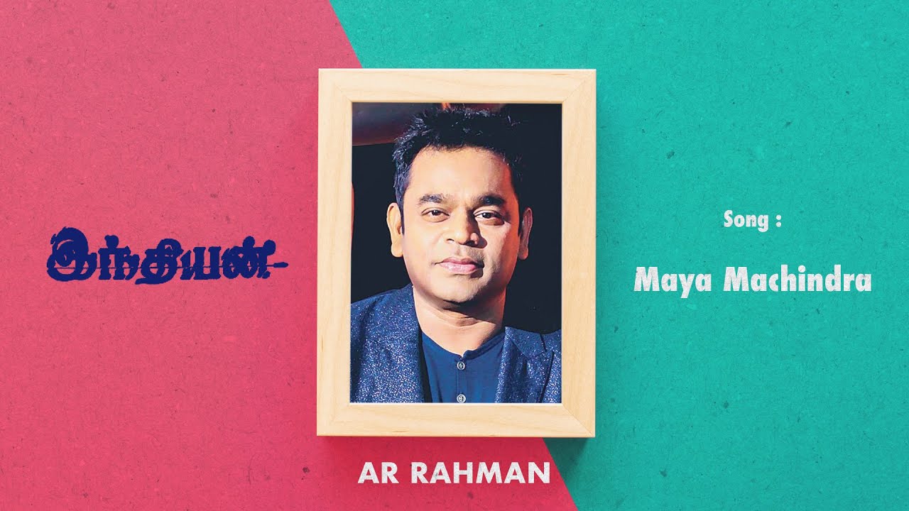 Indian | Maya Machindra | Tamil Audio Song | AR Rahman