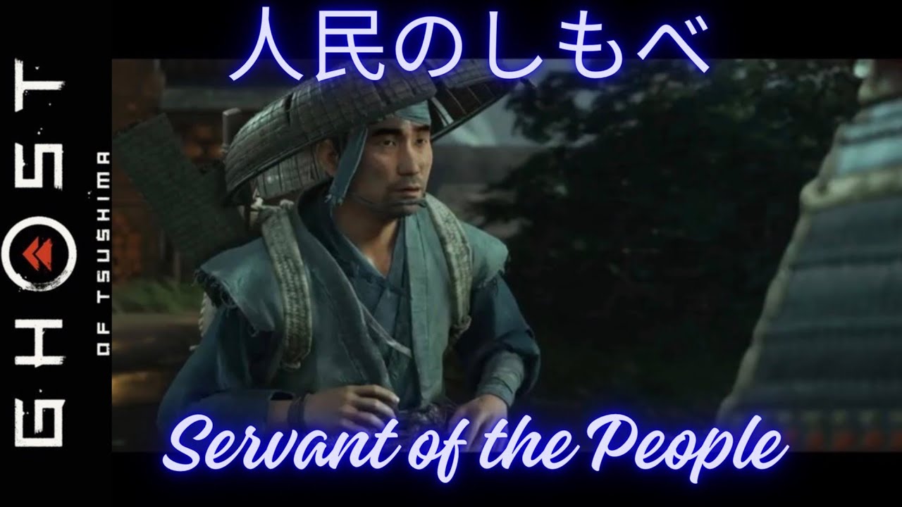 Ghost of Tsushima - Servant of the People: Part109