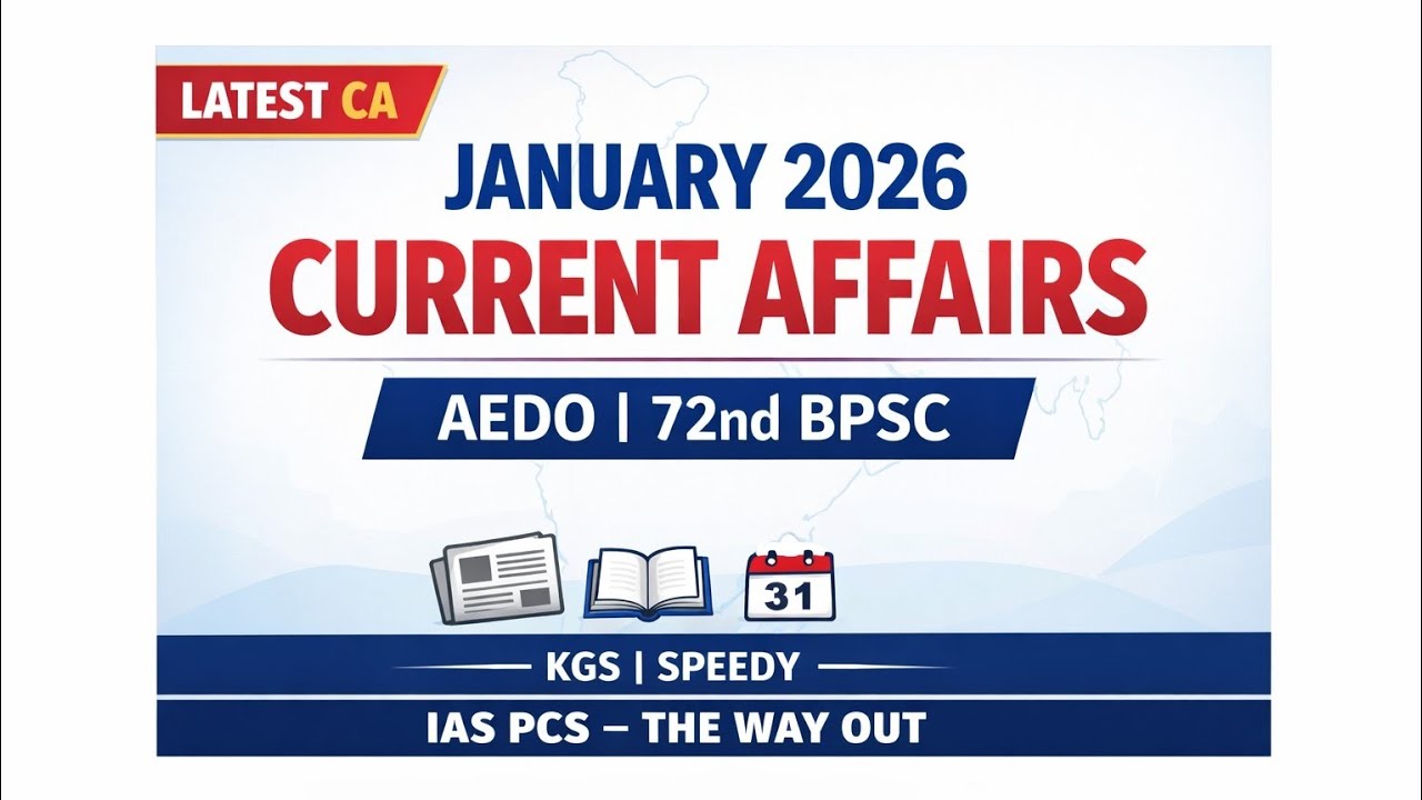 JANUARY 2026 CURRENT AFFAIRS 🔥🔥 | FOR AEDO & 72ND BPSC | सारे मैगजीन एक साथ | #bpsc 