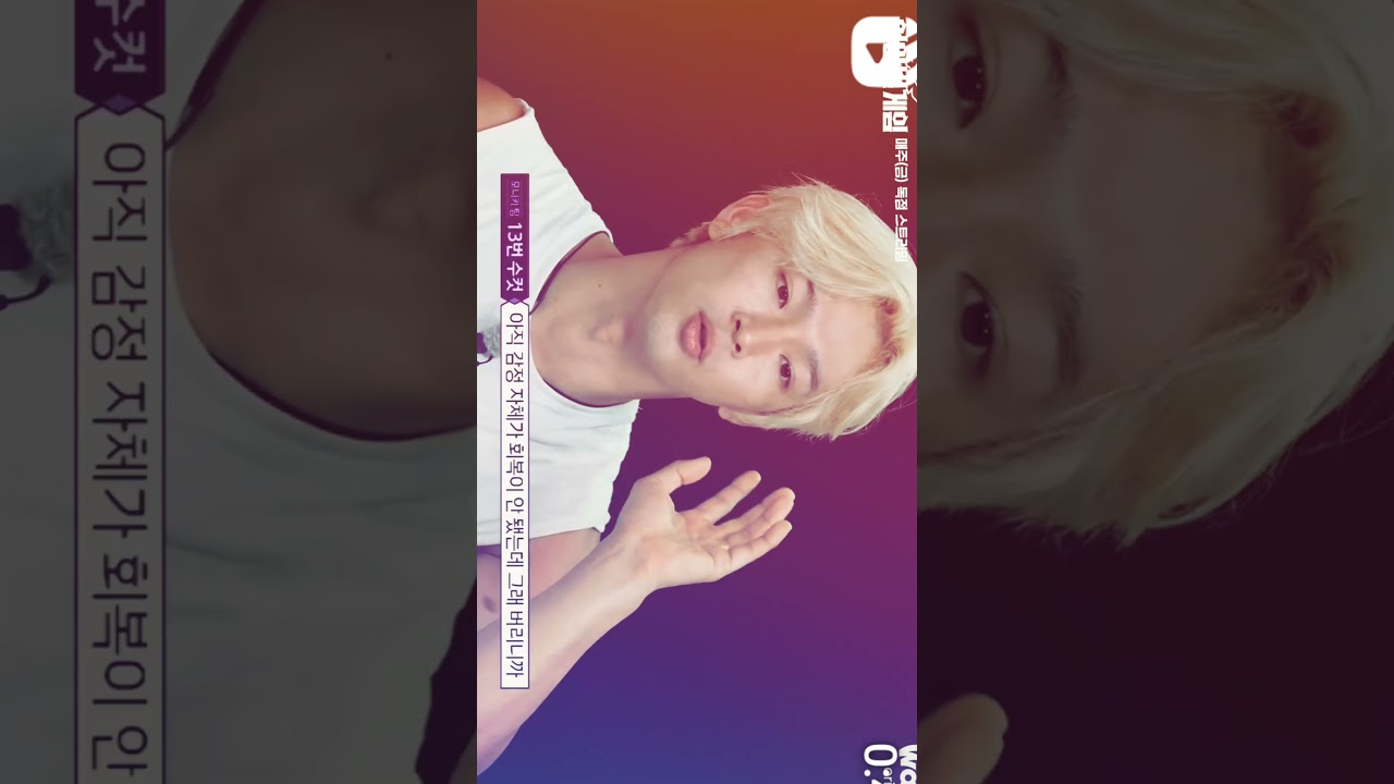 241025 ENA#여왕벌게임 13번 원어스 이도 인터뷰 tv ENA queen bee game ep.7  13. oneus leedo interview#kpop#oneus
