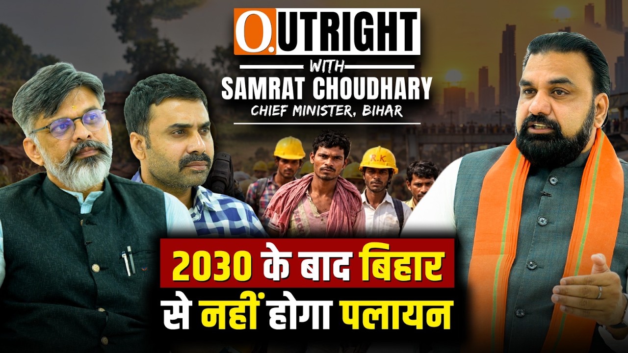 Bihar CM Samrat Choudhary OUTRIGHT On 1 Crore Jobs, Migration, Law & Order, UCC & Bihar&rsquo;s Future