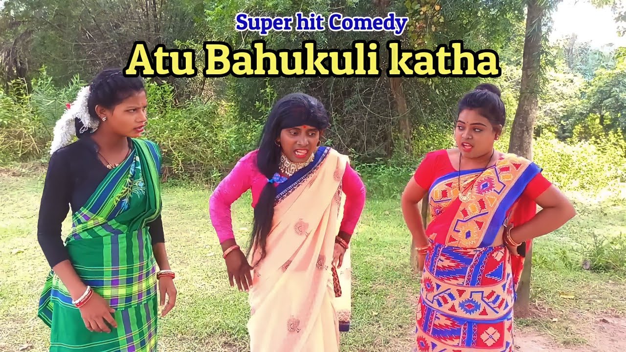 Atu Bahukuli Katha/Superhit Santali Comedy/Top Santali Video/Bahadur Soren Comedy/Bs Entertainment
