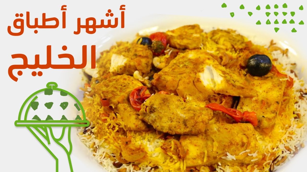 #وجبات_15_ثانية | مشخول السمك 15smeals | (Mashkhool (fish with rice#