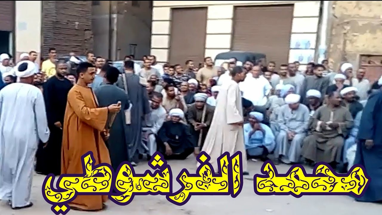 اقوي تحديات محمد الفرشوطي في ارمنت