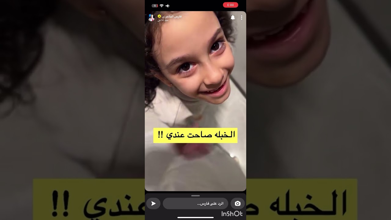سنابات فارس البشيري