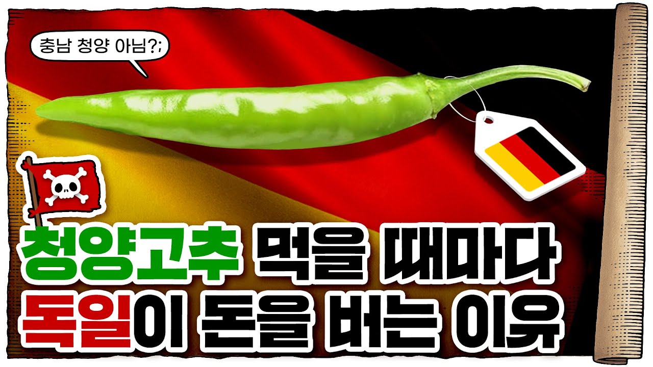 💀 씨앗🌱도 자원이다&hellip; 인류의 미래가 걸린 &lsquo;종자 전쟁&rsquo;!  / 💀 식물에도 저작권이 있다고?