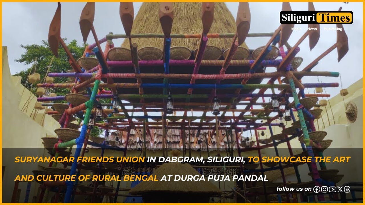 Suryanagar Friends Union to showcase the Art and Culture of Rural Bengal at Puja Pandal (Bangla)