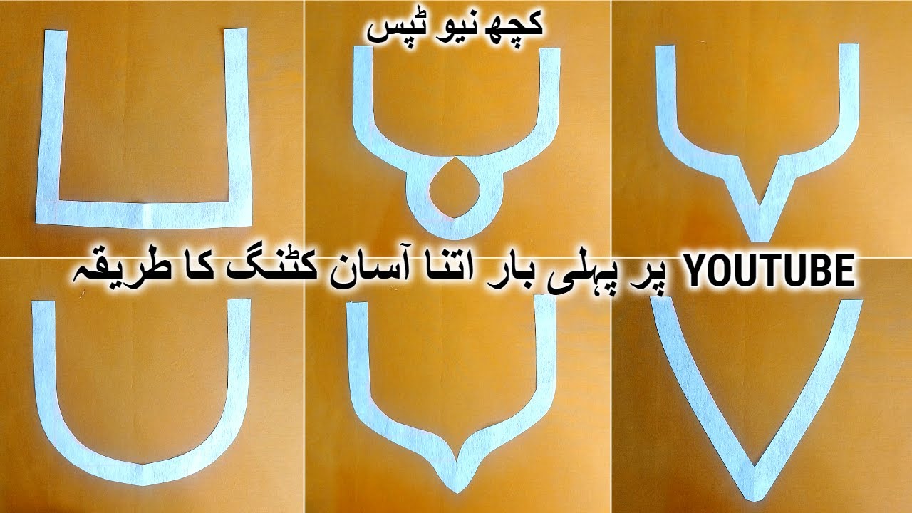 Basic Neck Cutting For Beginners|Best 5 Neck Designs Cutting On Bukram Easy way to cutting Basic Nek