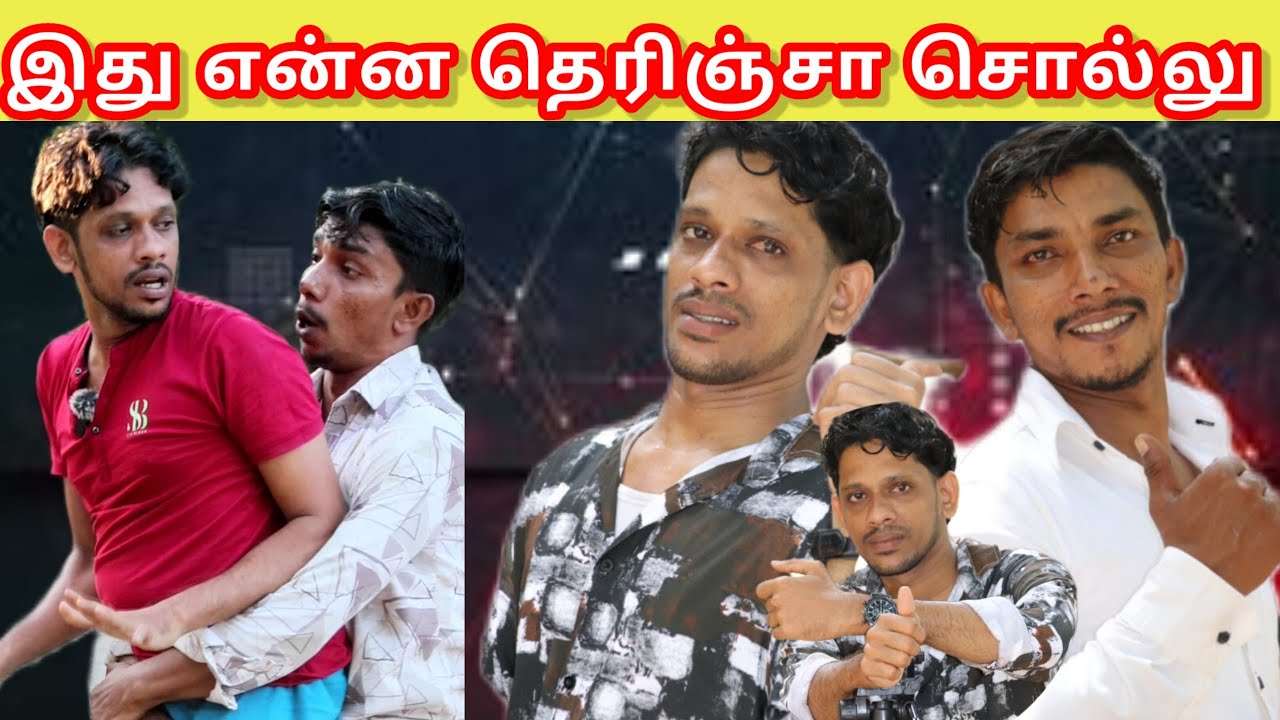 படிக்காதவன்/kky mahilchi/alaparaigal/#tamilcomedy #funny
