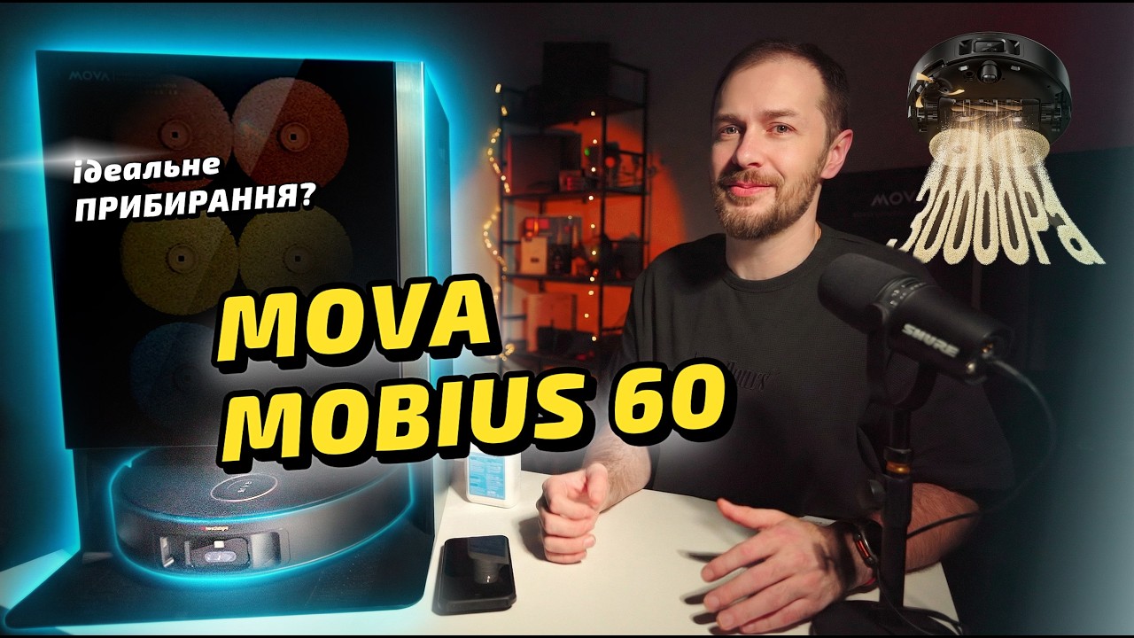 MOVA MOBIUS 60 - детальний огляд робота пилососа з унікальною док-станцією!