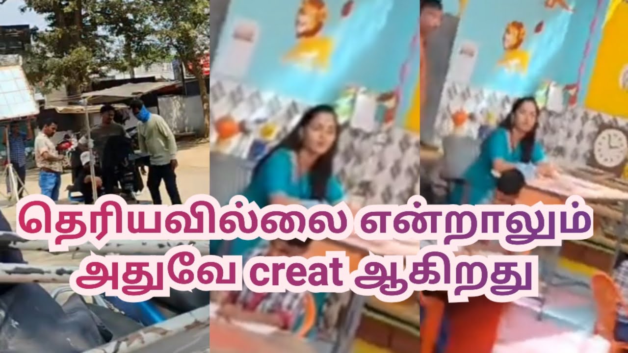 தெரியவில்லை என்றாலும் அதுவே creat ஆகிறது