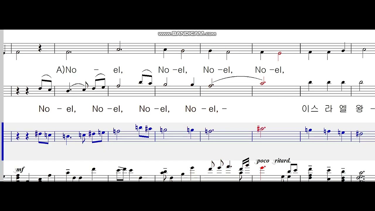The First Noel arr Dan Forrest _ 베이스