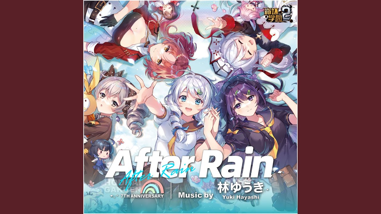 AfterRain